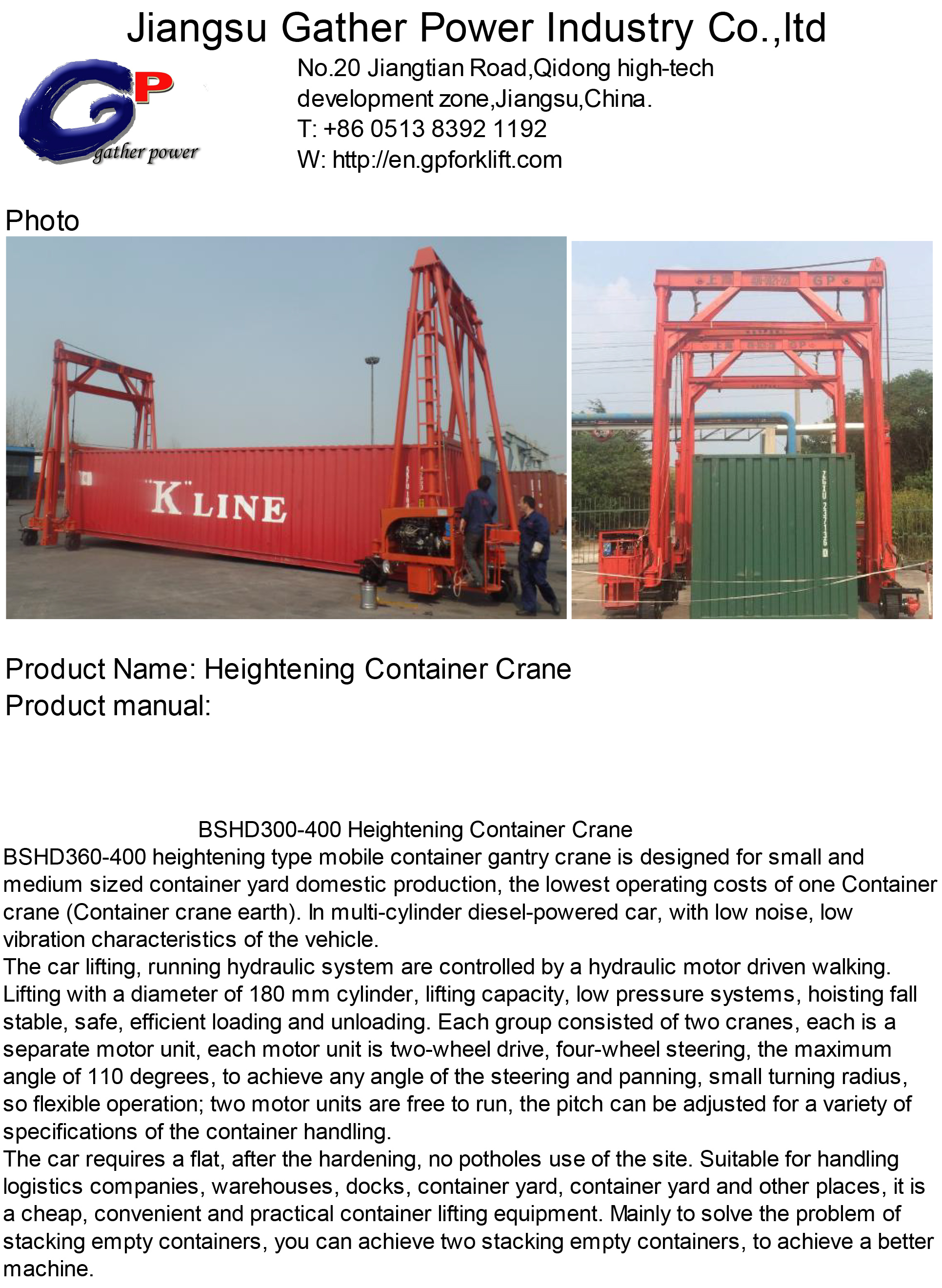 加高分体Heighening-Container-Crane-1