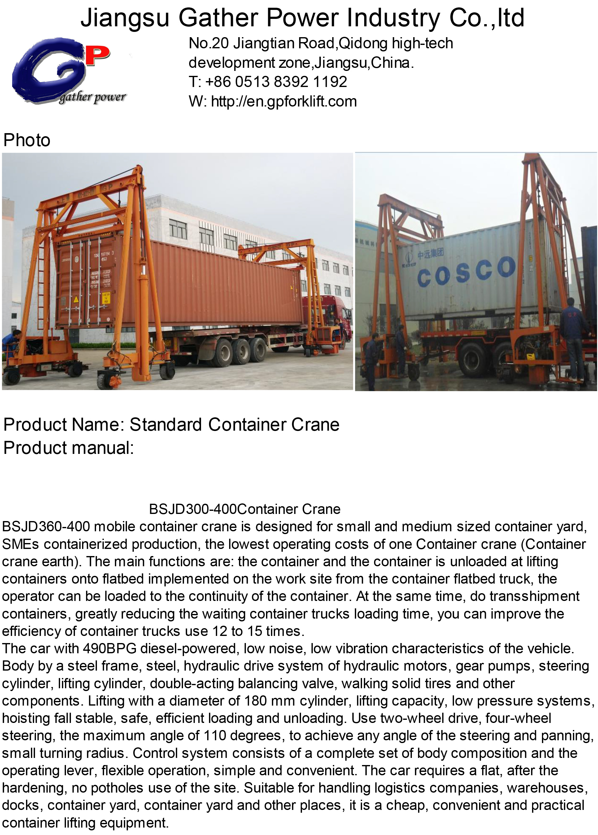 标准分体seperated-container-crane-1