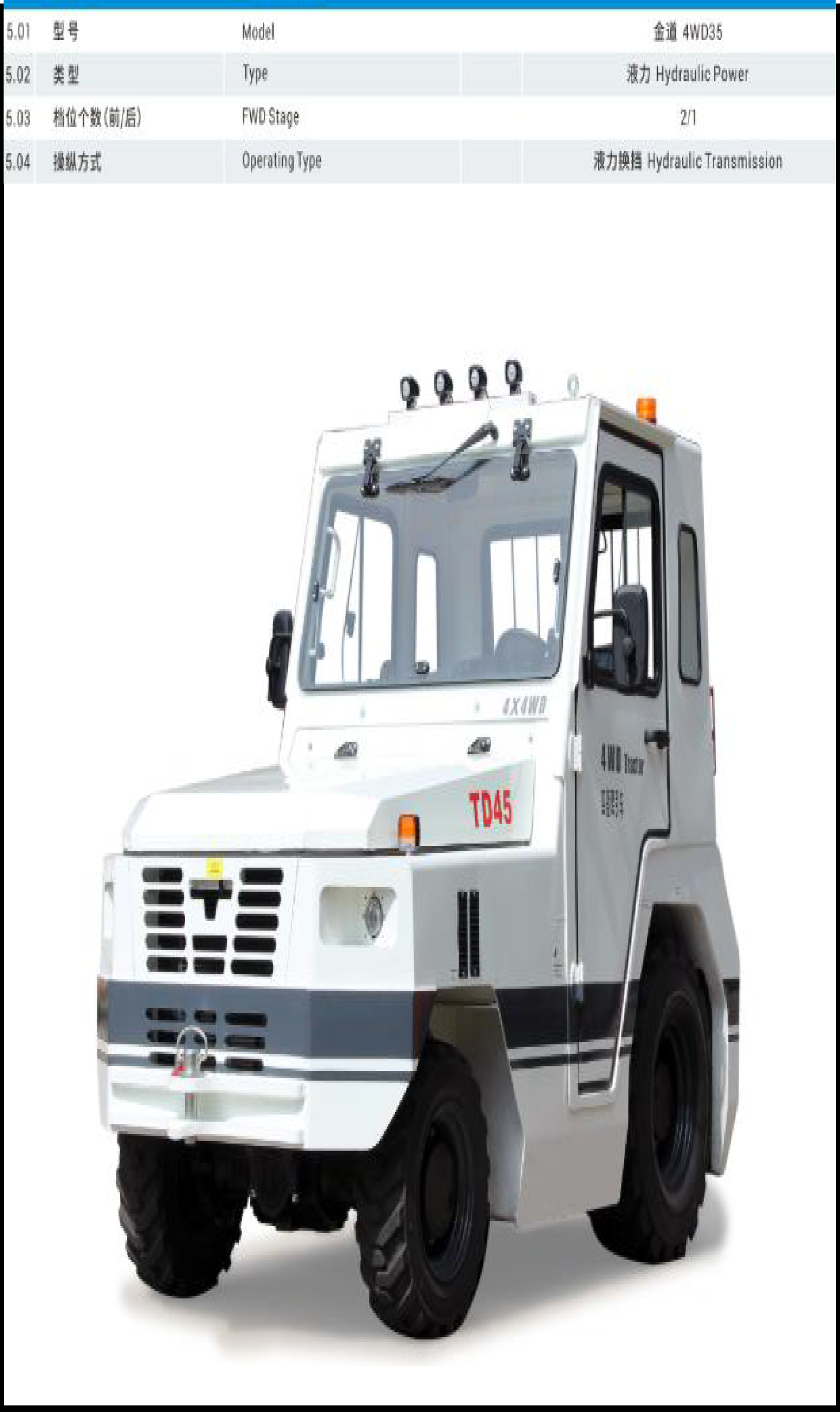 48T-tow-tractor-2