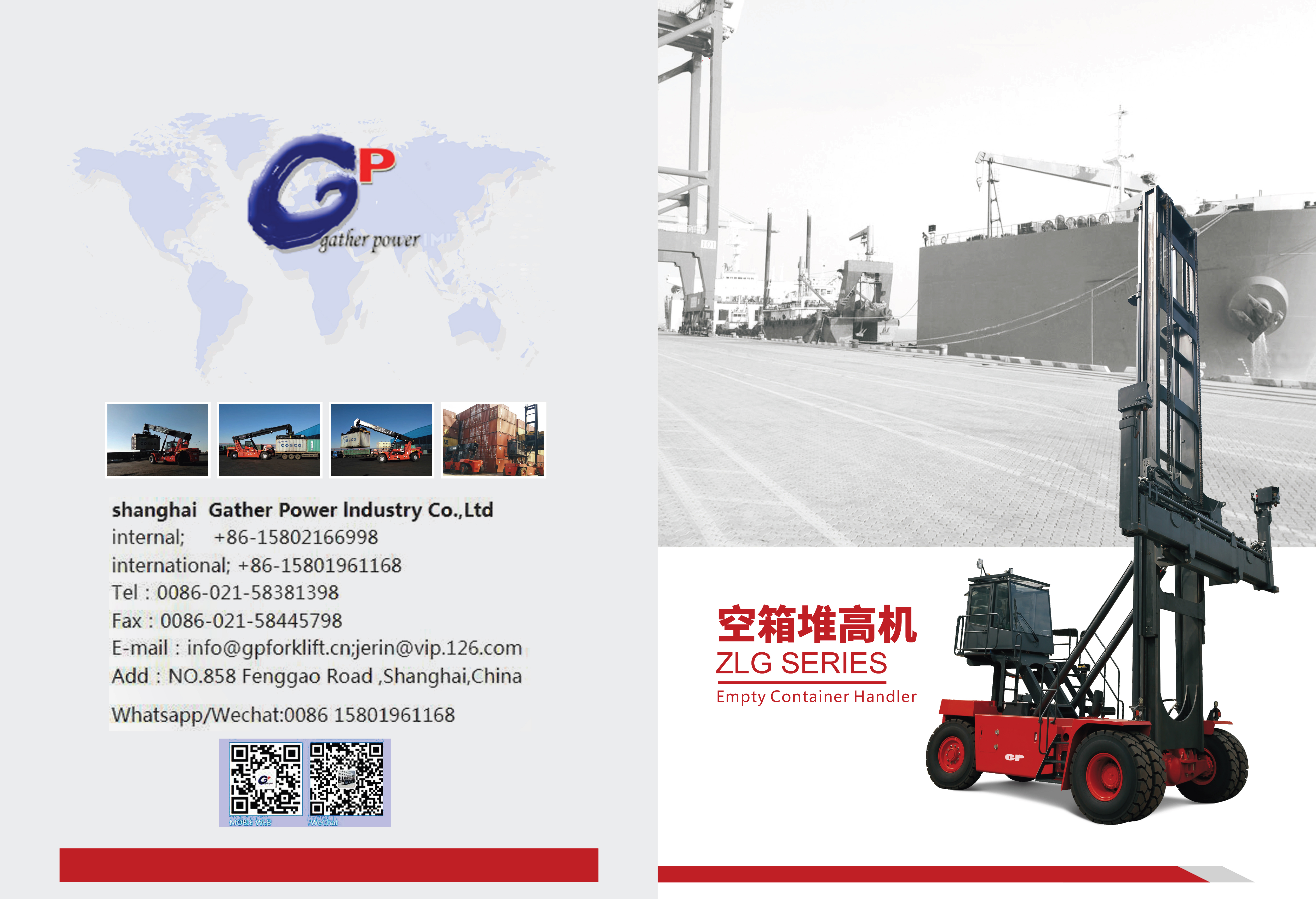 GPemptycontainerhandler-1