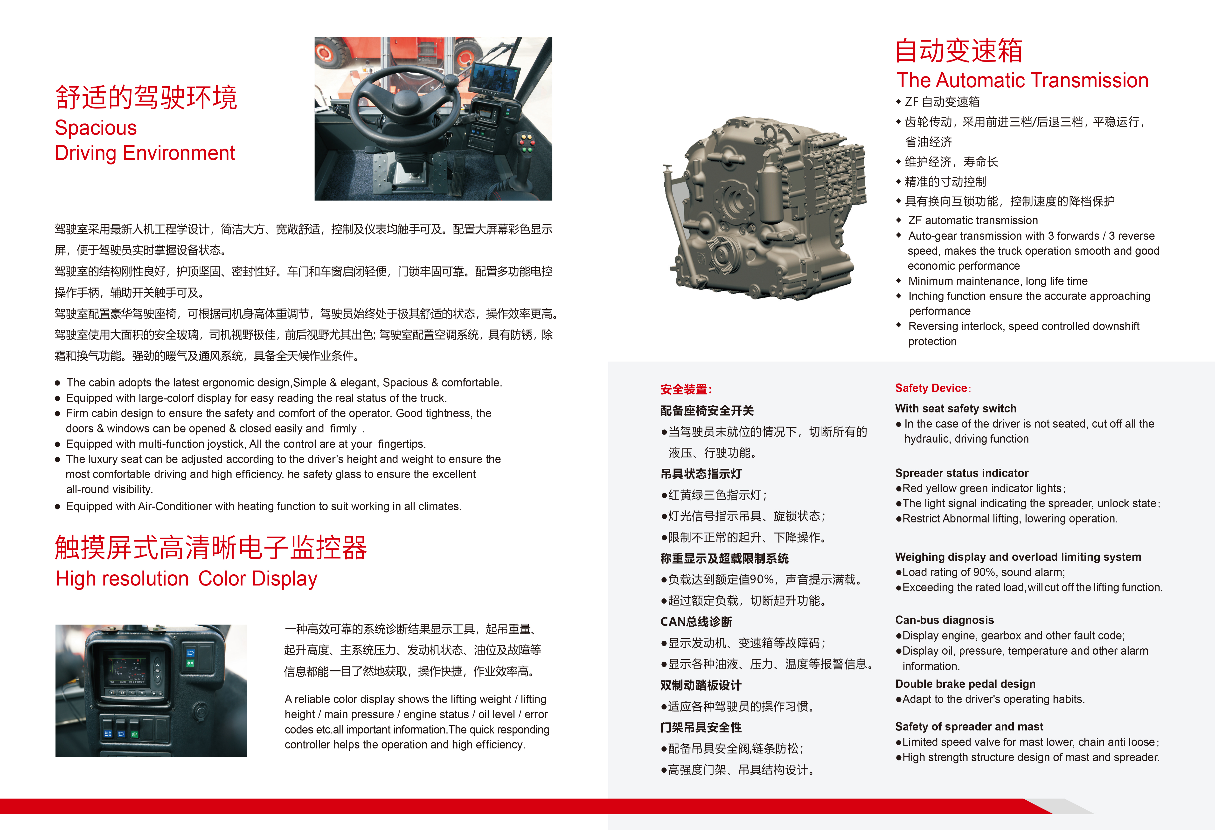 GPemptycontainerhandler-4