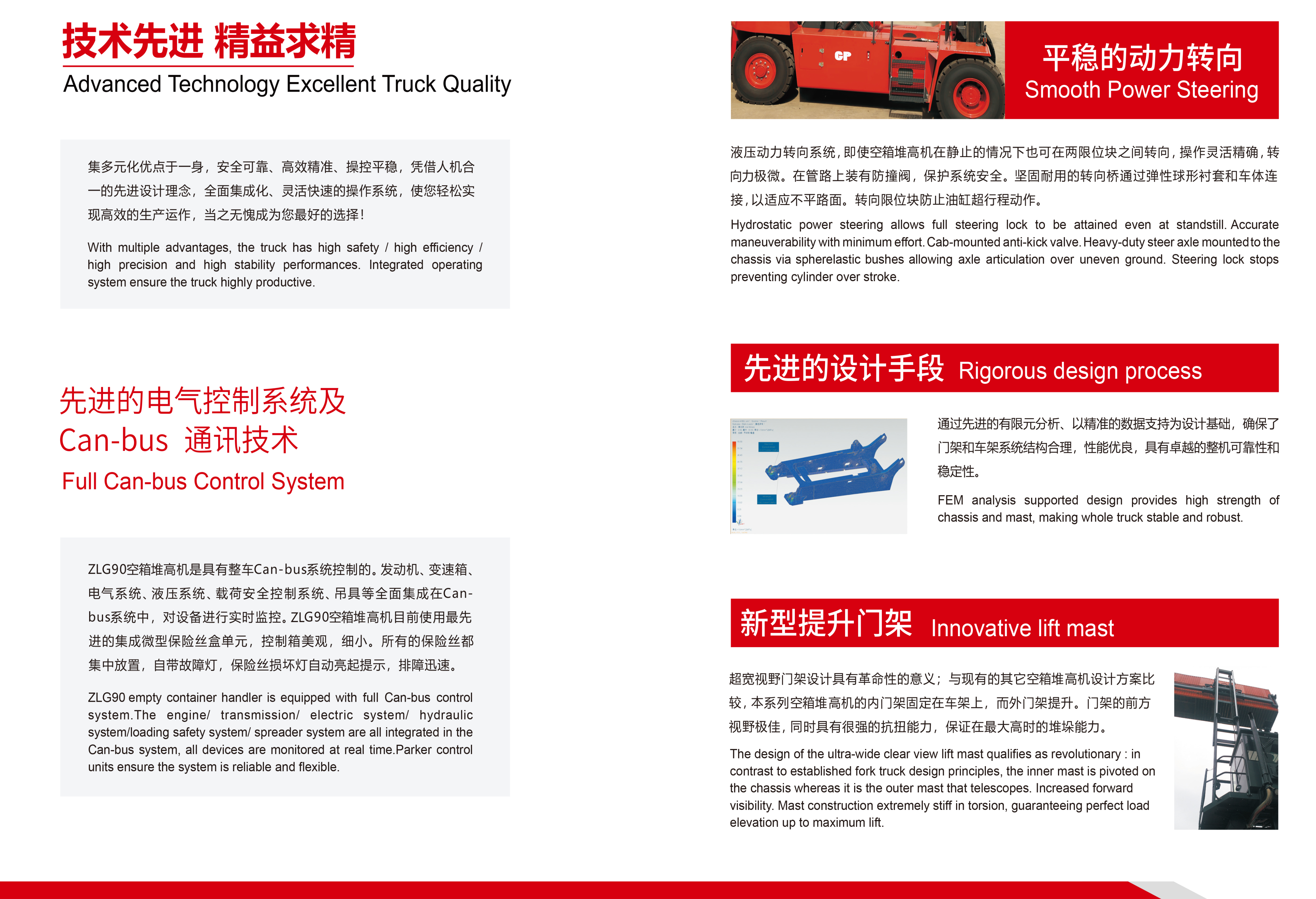 GPemptycontainerhandler-2
