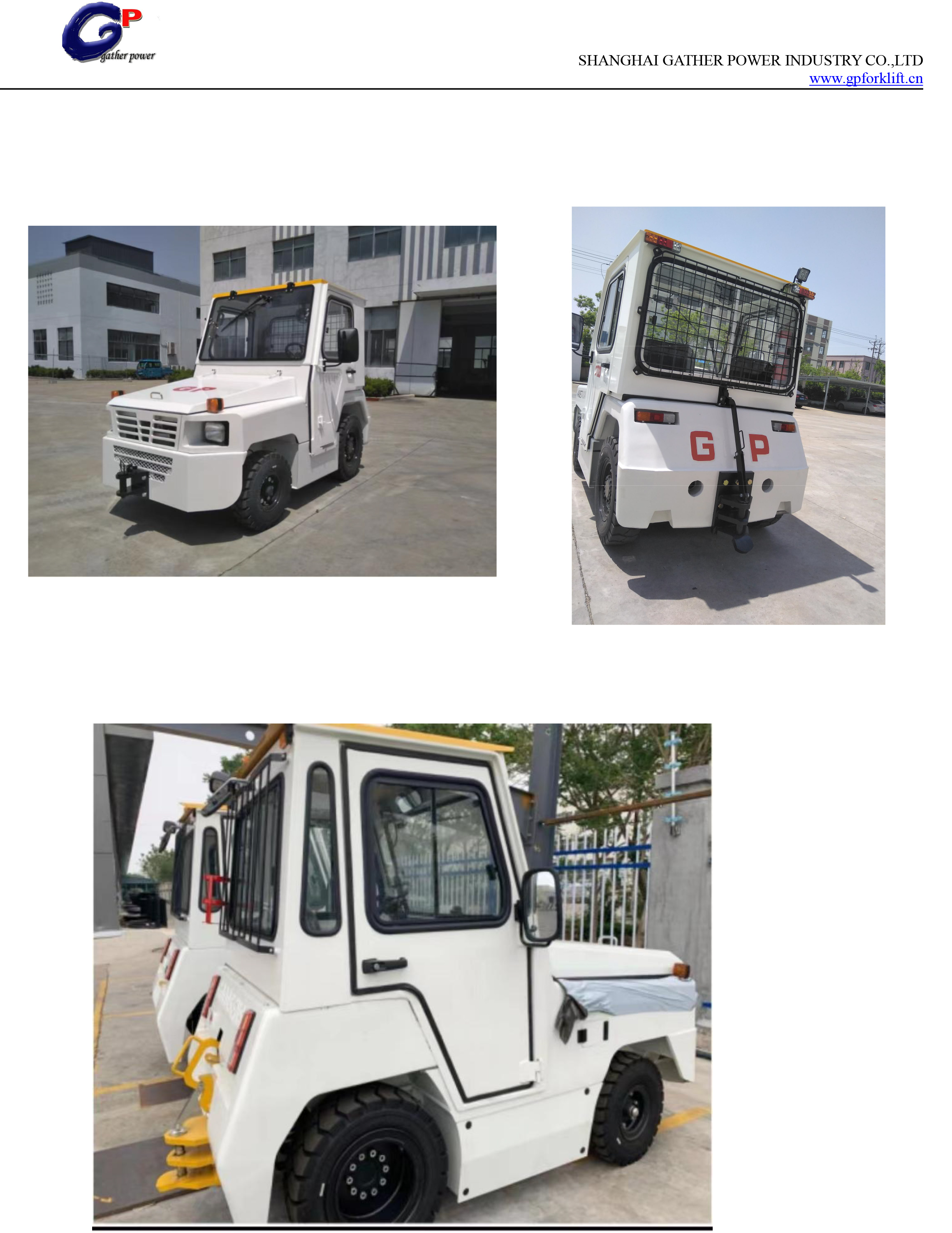 GP-TE20-25T电动牵引车-2