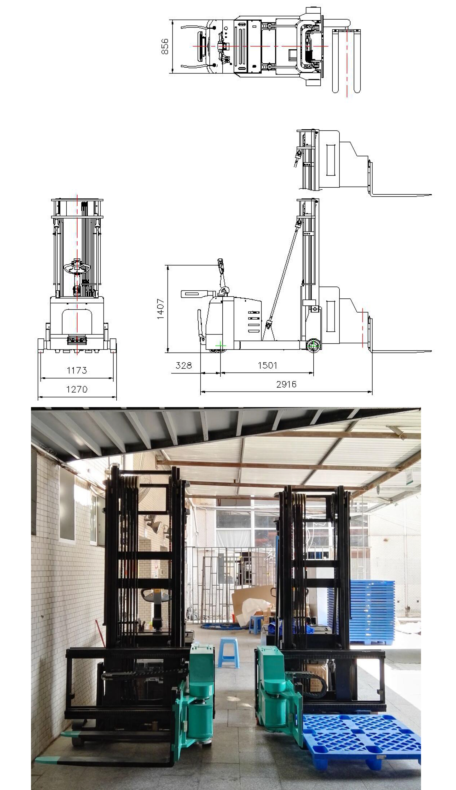 ESR10-ESR12threewaystackerparameter（3M）-2